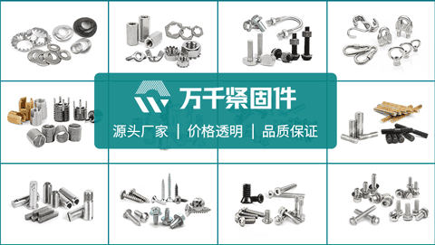 不銹鋼 C牙II型細(xì)牙80°十字槽修剪沉頭自攻螺釘 ASME/ANSI B18.6.4